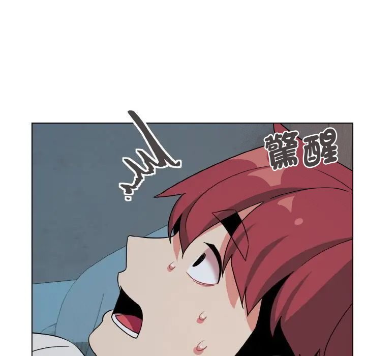 查看漫画大學生活就從社團開始 - 第87話 - www.tymanga.com中的1755180图片
