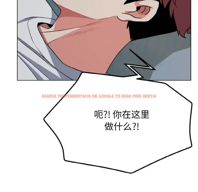 查看漫画大學生活就從社團開始 - 第87話 - www.tymanga.com中的1755181图片