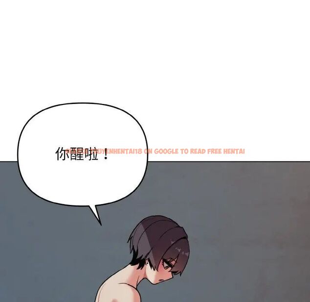 查看漫画大學生活就從社團開始 - 第87話 - www.tymanga.com中的1755182图片