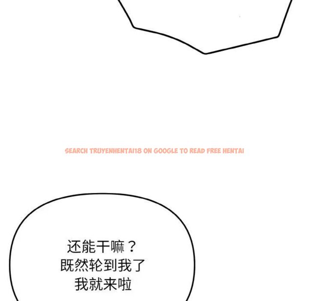 查看漫画大學生活就從社團開始 - 第87話 - www.tymanga.com中的1755184图片