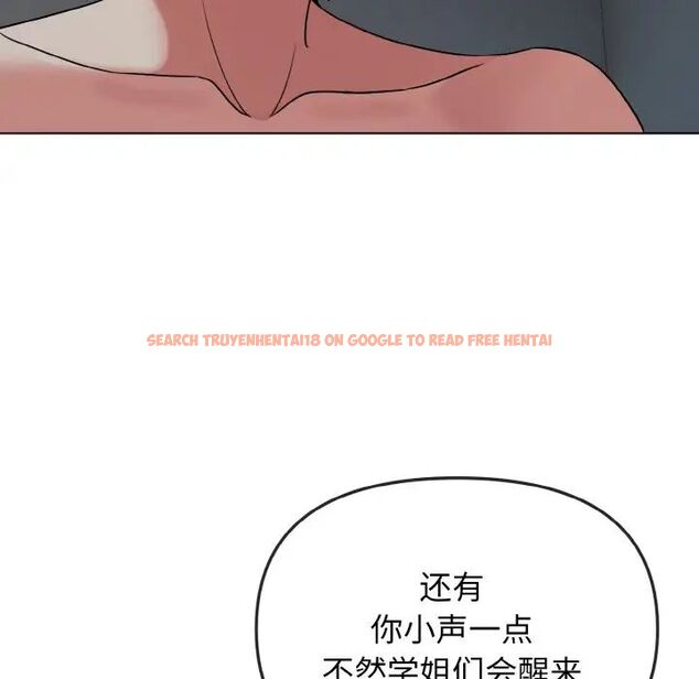 查看漫画大學生活就從社團開始 - 第87話 - www.tymanga.com中的1755186图片