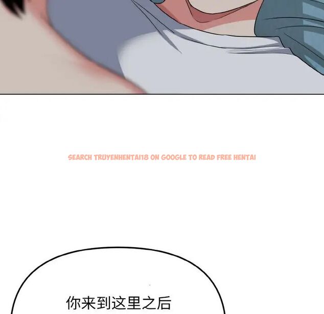 查看漫画大學生活就從社團開始 - 第87話 - www.tymanga.com中的1755190图片