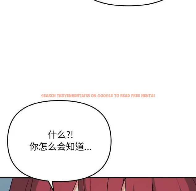 查看漫画大學生活就從社團開始 - 第87話 - www.tymanga.com中的1755193图片