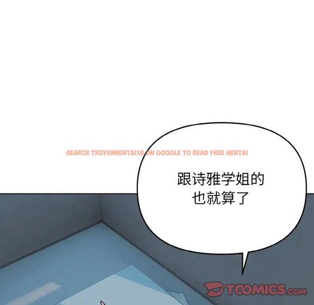 查看漫画大學生活就從社團開始 - 第87話 - www.tymanga.com中的1755195图片