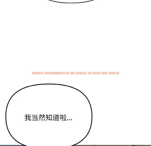 查看漫画大學生活就從社團開始 - 第87話 - www.tymanga.com中的1755197图片