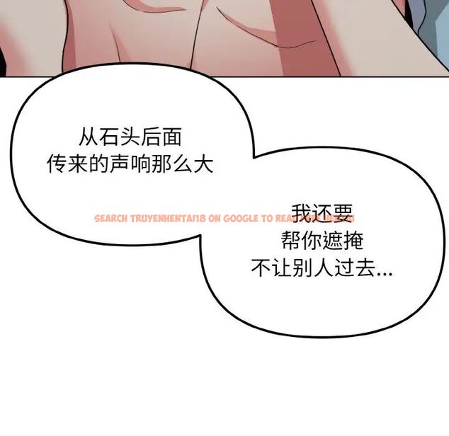 查看漫画大學生活就從社團開始 - 第87話 - www.tymanga.com中的1755199图片