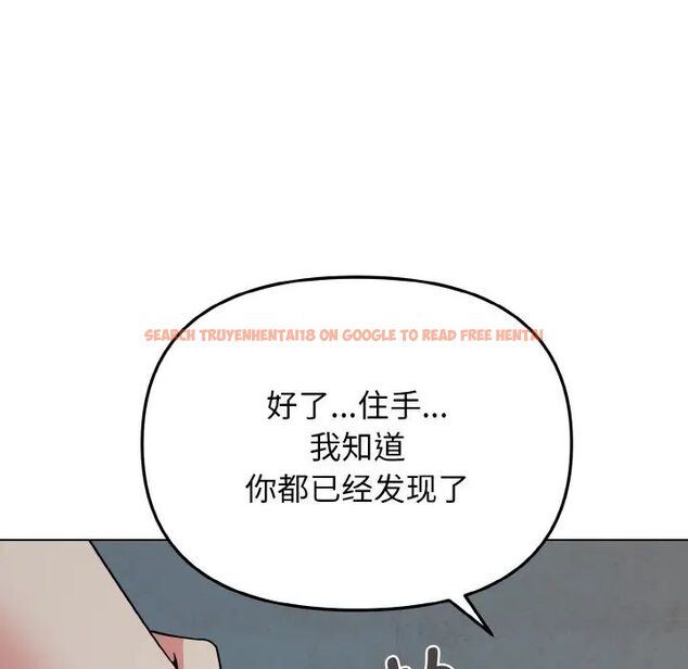 查看漫画大學生活就從社團開始 - 第87話 - www.tymanga.com中的1755200图片