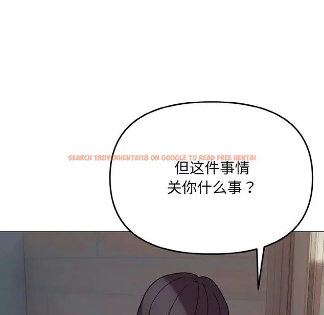 查看漫画大學生活就從社團開始 - 第87話 - www.tymanga.com中的1755202图片