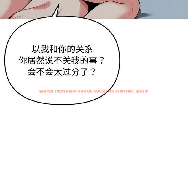 查看漫画大學生活就從社團開始 - 第87話 - www.tymanga.com中的1755204图片