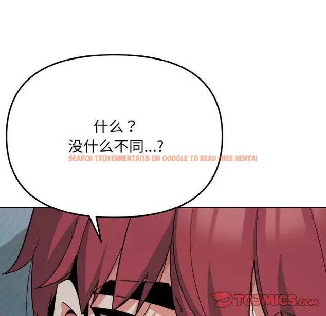查看漫画大學生活就從社團開始 - 第87話 - www.tymanga.com中的1755207图片