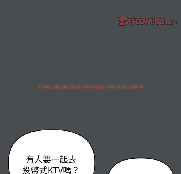 查看漫画大學生活就從社團開始 - 第88話 - www.tymanga.com中的1776164图片