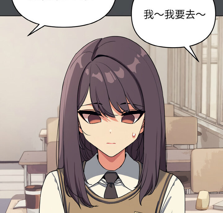 查看漫画大學生活就從社團開始 - 第88話 - www.tymanga.com中的1776165图片