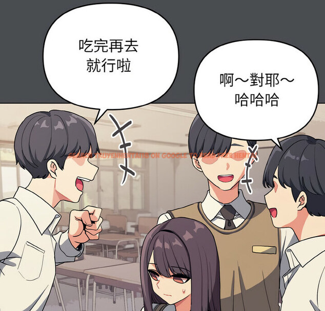 查看漫画大學生活就從社團開始 - 第88話 - www.tymanga.com中的1776167图片