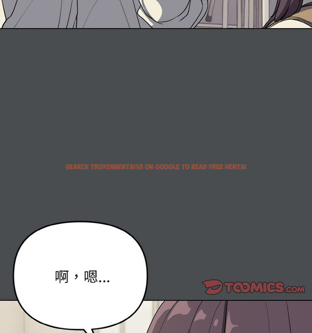 查看漫画大學生活就從社團開始 - 第88話 - www.tymanga.com中的1776172图片