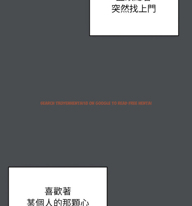 查看漫画大學生活就從社團開始 - 第88話 - www.tymanga.com中的1776178图片