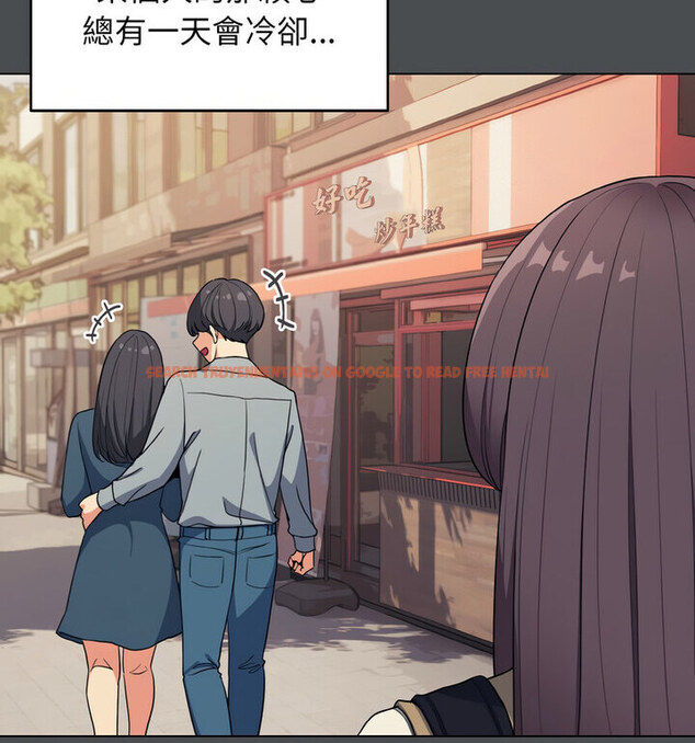 查看漫画大學生活就從社團開始 - 第88話 - www.tymanga.com中的1776179图片