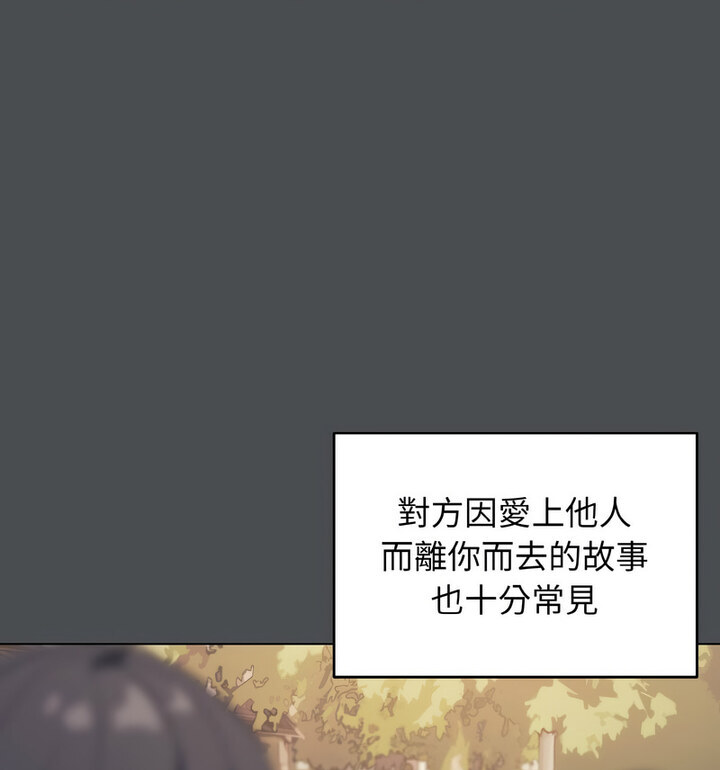 查看漫画大學生活就從社團開始 - 第88話 - www.tymanga.com中的1776180图片