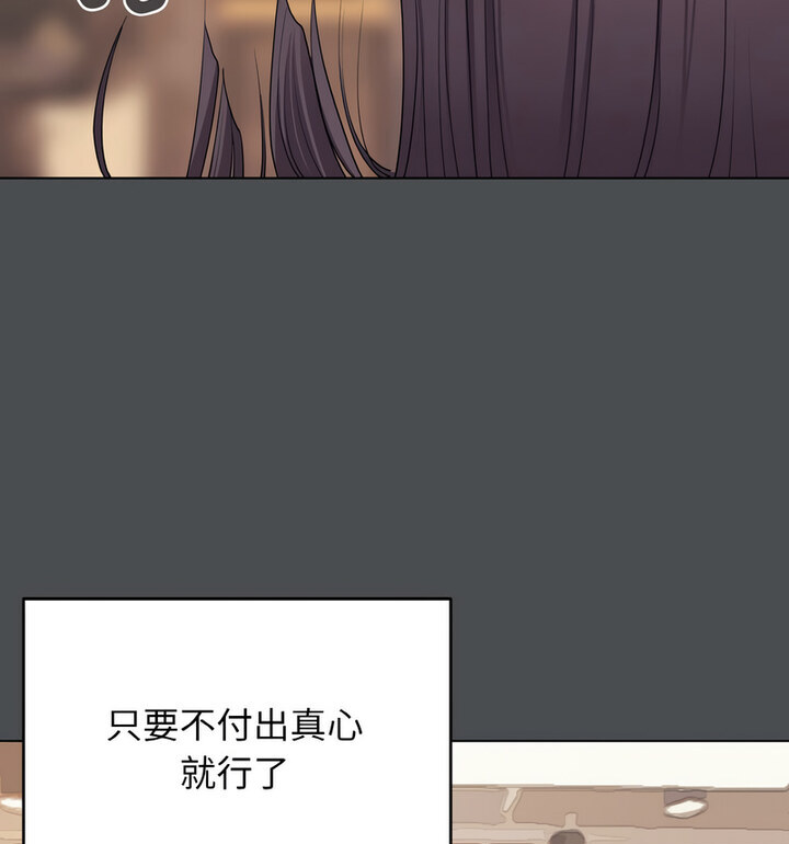 查看漫画大學生活就從社團開始 - 第88話 - www.tymanga.com中的1776186图片