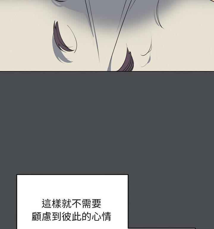 查看漫画大學生活就從社團開始 - 第88話 - www.tymanga.com中的1776188图片