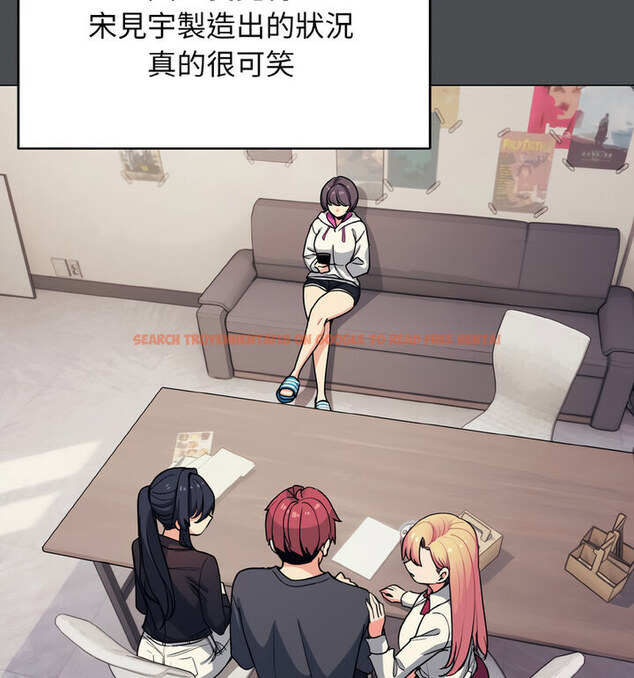 查看漫画大學生活就從社團開始 - 第88話 - www.tymanga.com中的1776192图片