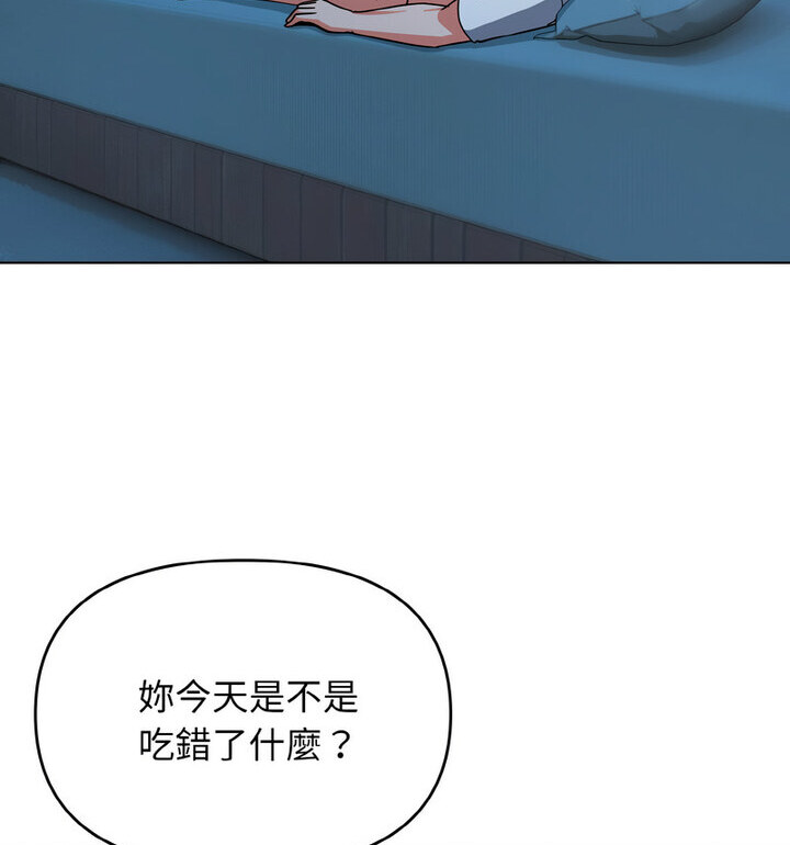 查看漫画大學生活就從社團開始 - 第88話 - www.tymanga.com中的1776203图片