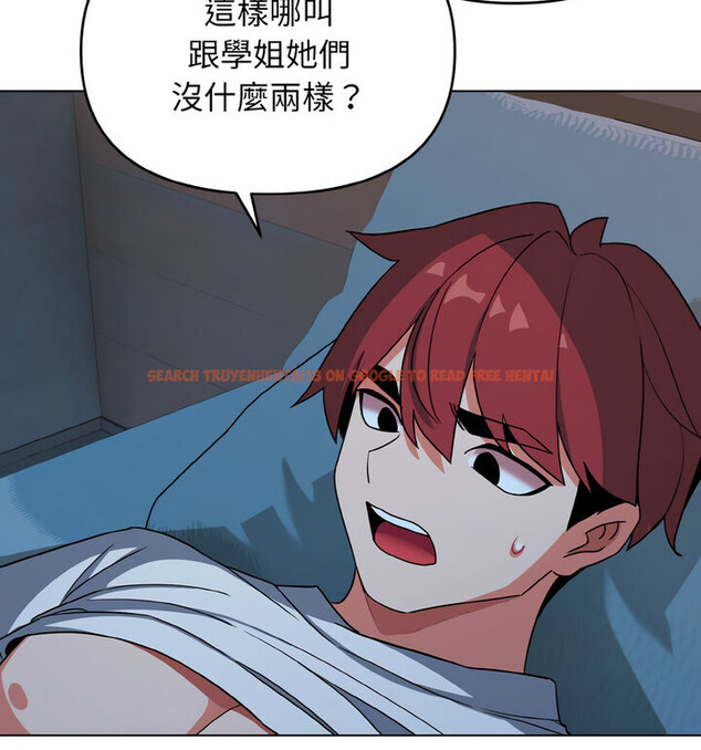 查看漫画大學生活就從社團開始 - 第88話 - www.tymanga.com中的1776210图片