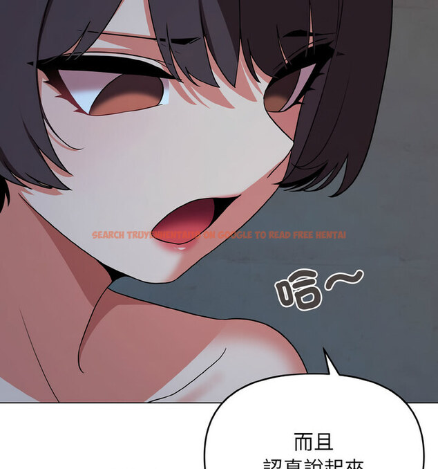 查看漫画大學生活就從社團開始 - 第88話 - www.tymanga.com中的1776212图片