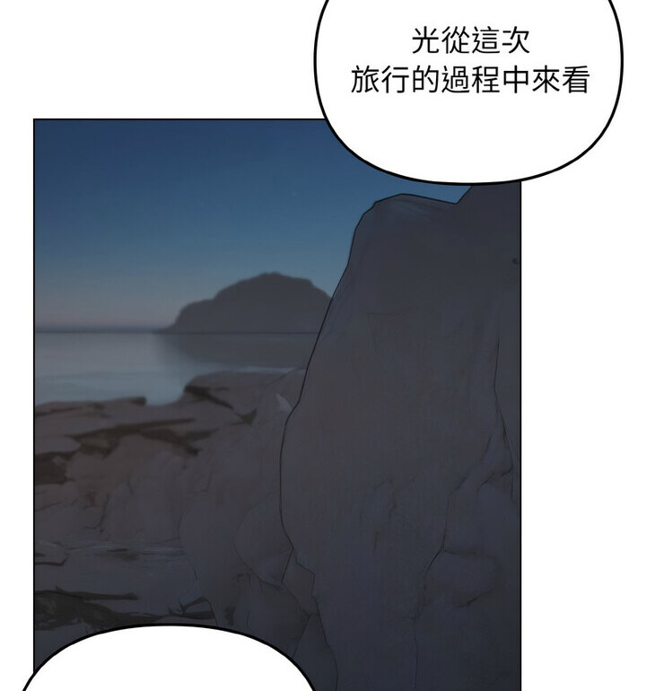 查看漫画大學生活就從社團開始 - 第88話 - www.tymanga.com中的1776214图片
