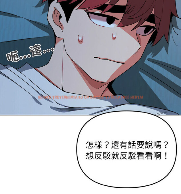 查看漫画大學生活就從社團開始 - 第88話 - www.tymanga.com中的1776218图片