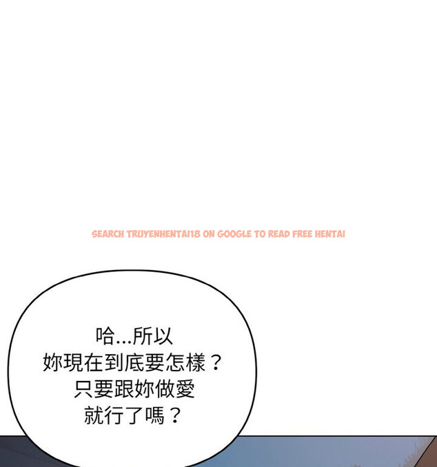 查看漫画大學生活就從社團開始 - 第88話 - www.tymanga.com中的1776219图片
