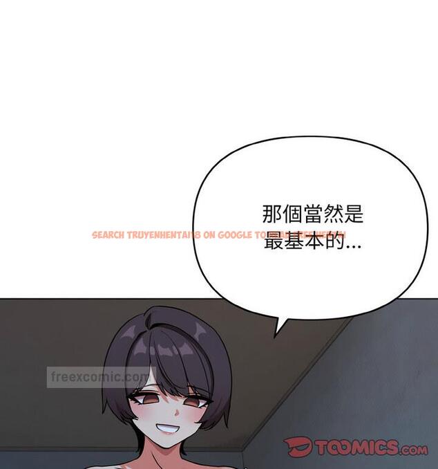 查看漫画大學生活就從社團開始 - 第88話 - www.tymanga.com中的1776221图片