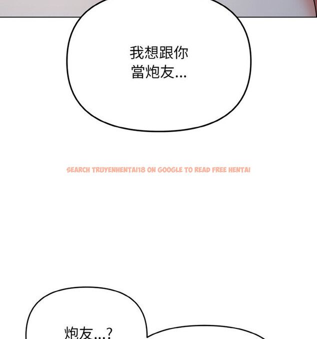 查看漫画大學生活就從社團開始 - 第88話 - www.tymanga.com中的1776225图片