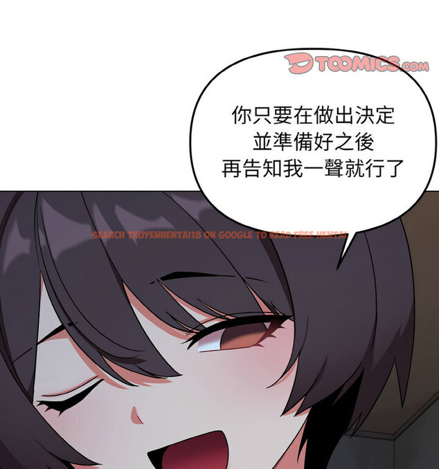 查看漫画大學生活就從社團開始 - 第88話 - www.tymanga.com中的1776230图片
