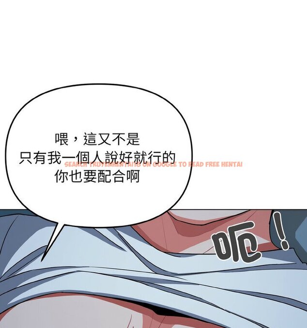 查看漫画大學生活就從社團開始 - 第88話 - www.tymanga.com中的1776240图片