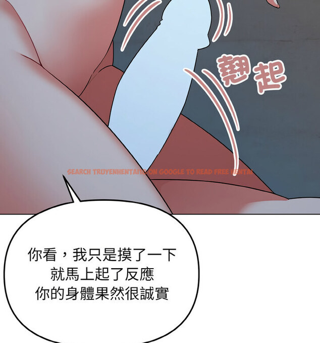 查看漫画大學生活就從社團開始 - 第88話 - www.tymanga.com中的1776242图片