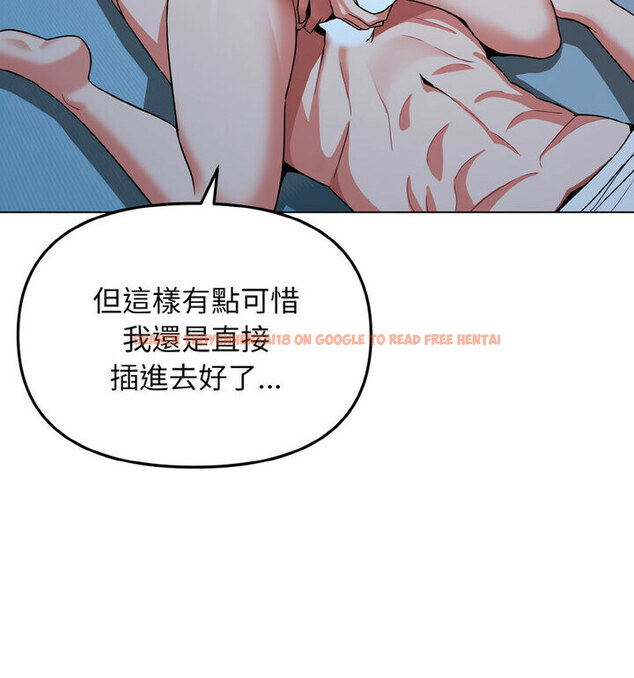 查看漫画大學生活就從社團開始 - 第88話 - www.tymanga.com中的1776255图片
