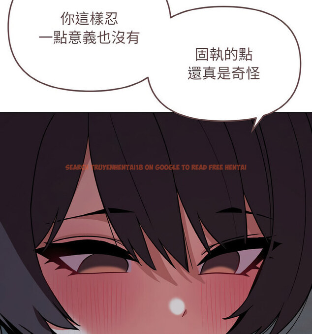 查看漫画大學生活就從社團開始 - 第88話 - www.tymanga.com中的1776270图片