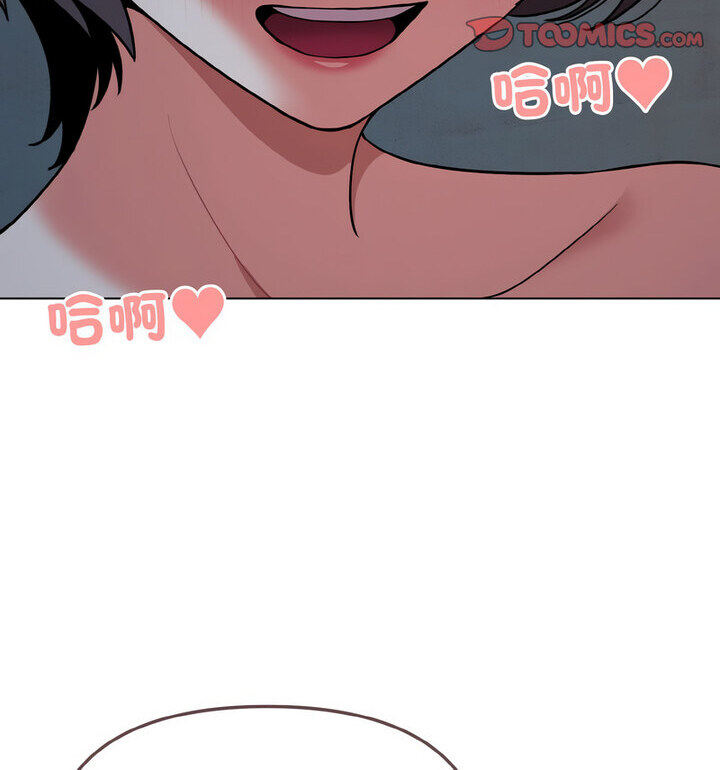 查看漫画大學生活就從社團開始 - 第88話 - www.tymanga.com中的1776271图片