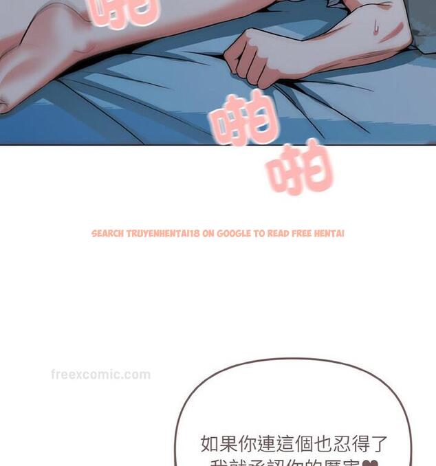 查看漫画大學生活就從社團開始 - 第88話 - www.tymanga.com中的1776281图片