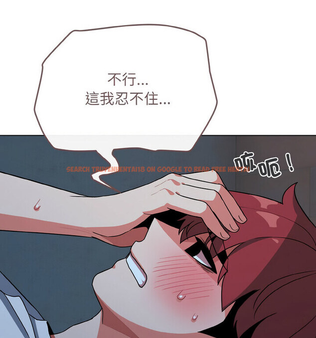 查看漫画大學生活就從社團開始 - 第88話 - www.tymanga.com中的1776284图片