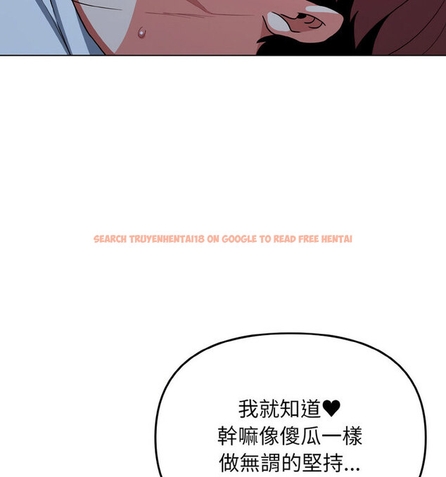 查看漫画大學生活就從社團開始 - 第88話 - www.tymanga.com中的1776285图片