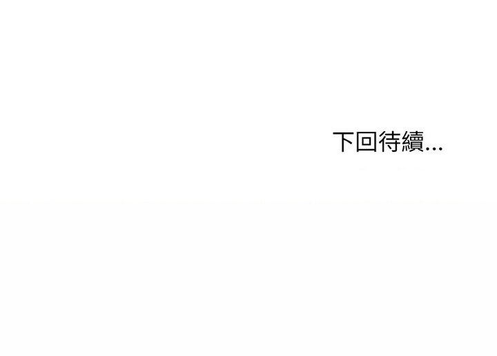 查看漫画大學生活就從社團開始 - 第88話 - www.tymanga.com中的1776301图片