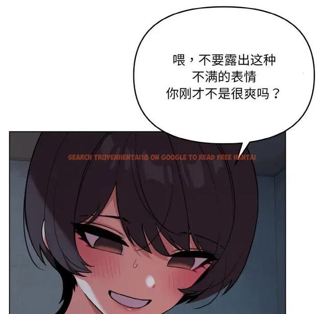 查看漫画大學生活就從社團開始 - 第89話 - www.tymanga.com中的1796715图片