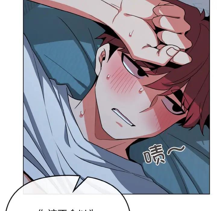 查看漫画大學生活就從社團開始 - 第89話 - www.tymanga.com中的1796717图片