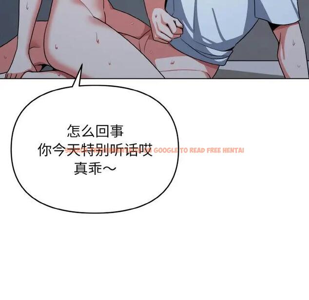 查看漫画大學生活就從社團開始 - 第89話 - www.tymanga.com中的1796722图片