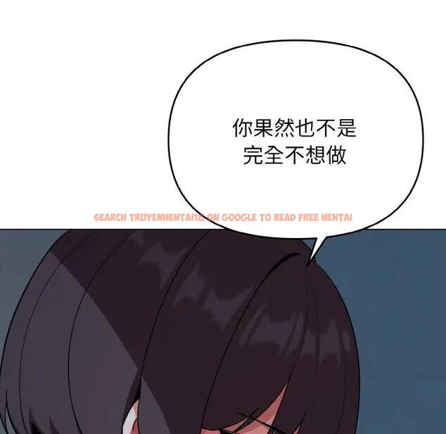 查看漫画大學生活就從社團開始 - 第89話 - www.tymanga.com中的1796723图片