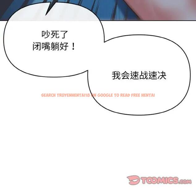 查看漫画大學生活就從社團開始 - 第89話 - www.tymanga.com中的1796731图片