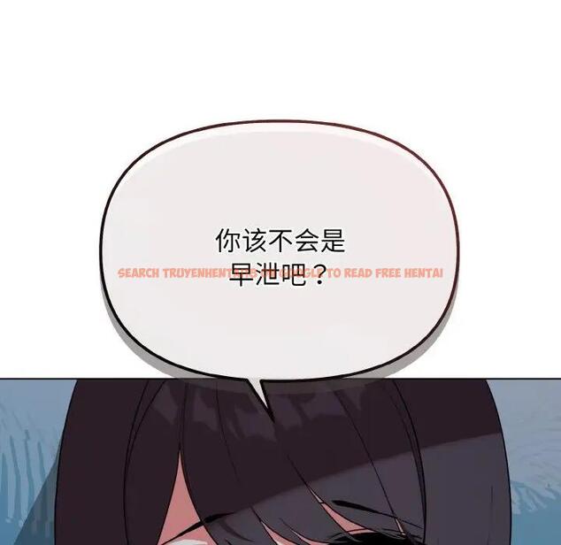 查看漫画大學生活就從社團開始 - 第89話 - www.tymanga.com中的1796732图片