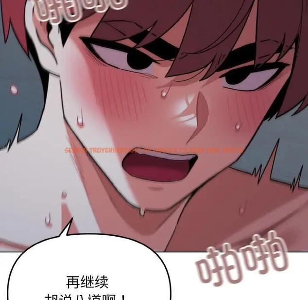 查看漫画大學生活就從社團開始 - 第89話 - www.tymanga.com中的1796766图片