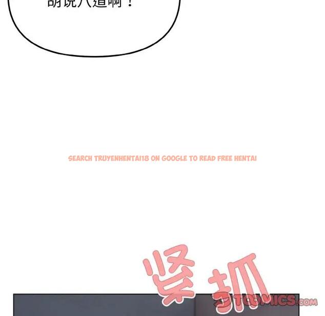 查看漫画大學生活就從社團開始 - 第89話 - www.tymanga.com中的1796767图片